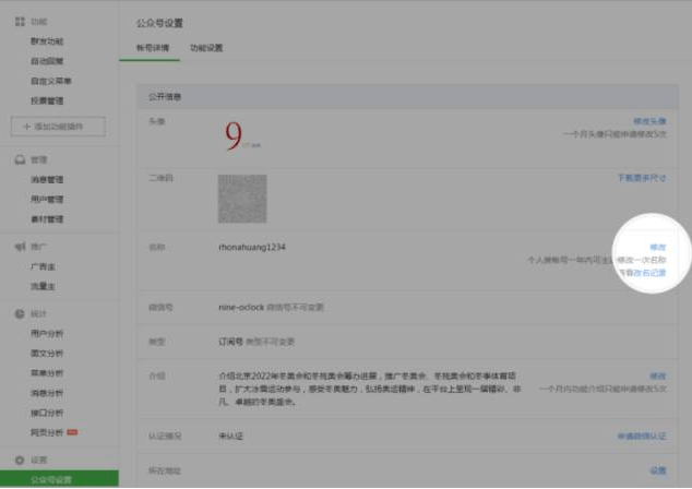 微信截圖_20160822205642.png