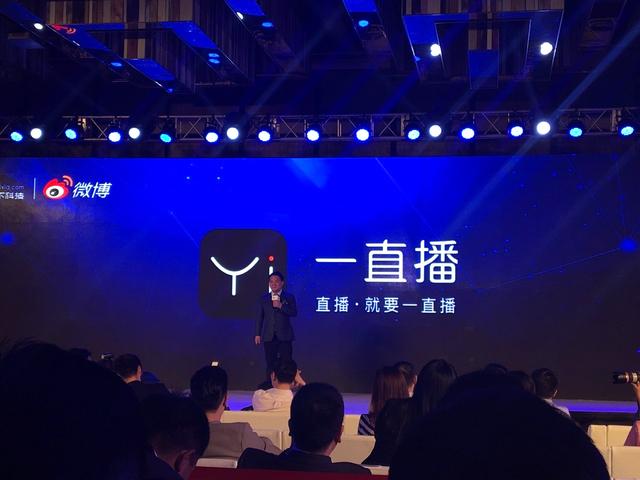 微博在狂奔，為何微博電商卻走向落寞？
