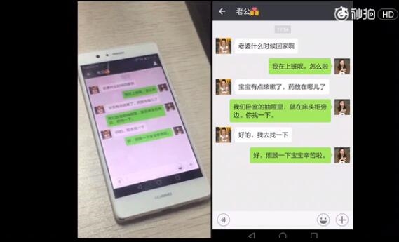 搜狗輸入法推“悄悄話”功能： 20 分貝也能識別