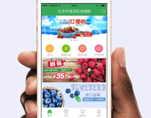 大連app開發公司酷網科技公司