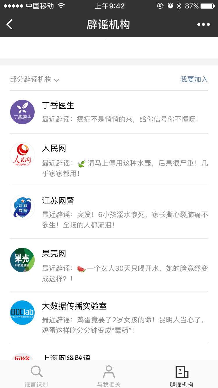 微信圖片_20170609094252.png