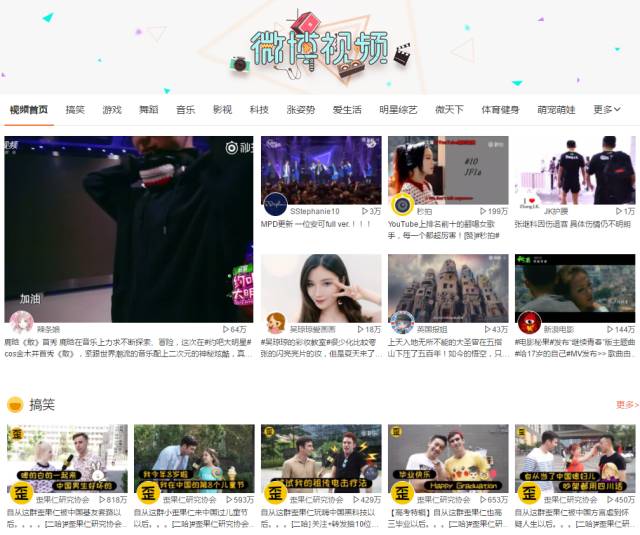 一則通告讓微博近70億市值蒸發 可能你也會受影響