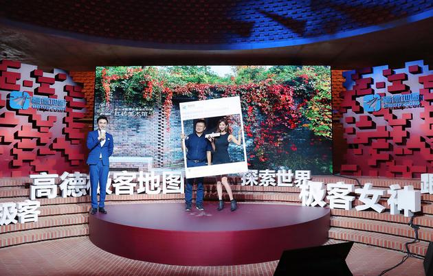 高德地圖副總裁董振寧與“極客女神”林志玲