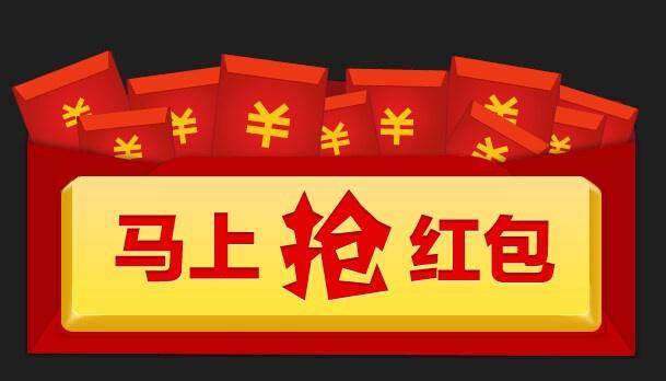 支付體系大考.jpeg