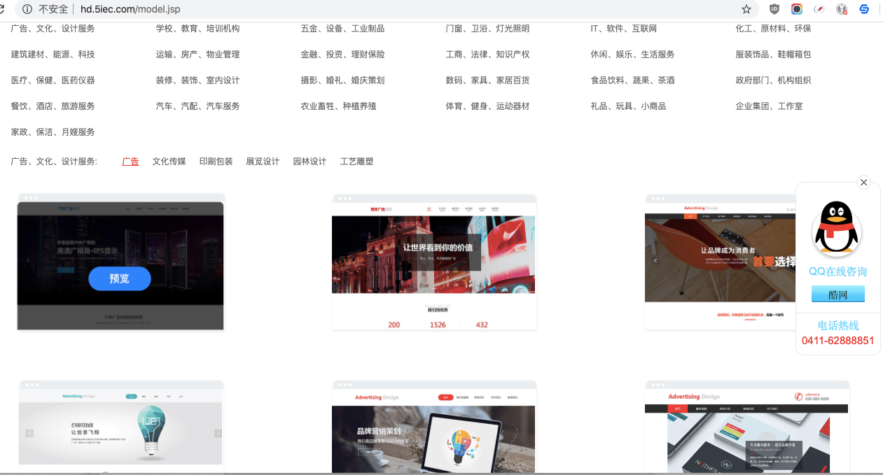 性價比高的網站建設.png
