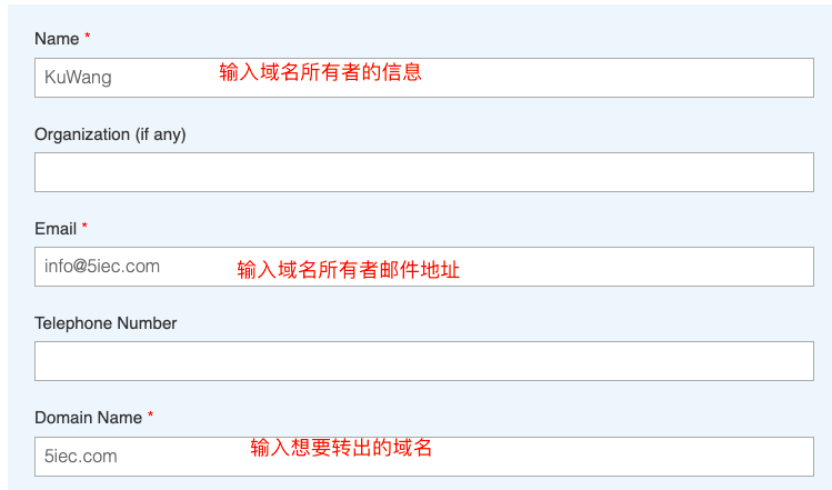 com國際域名強制轉出