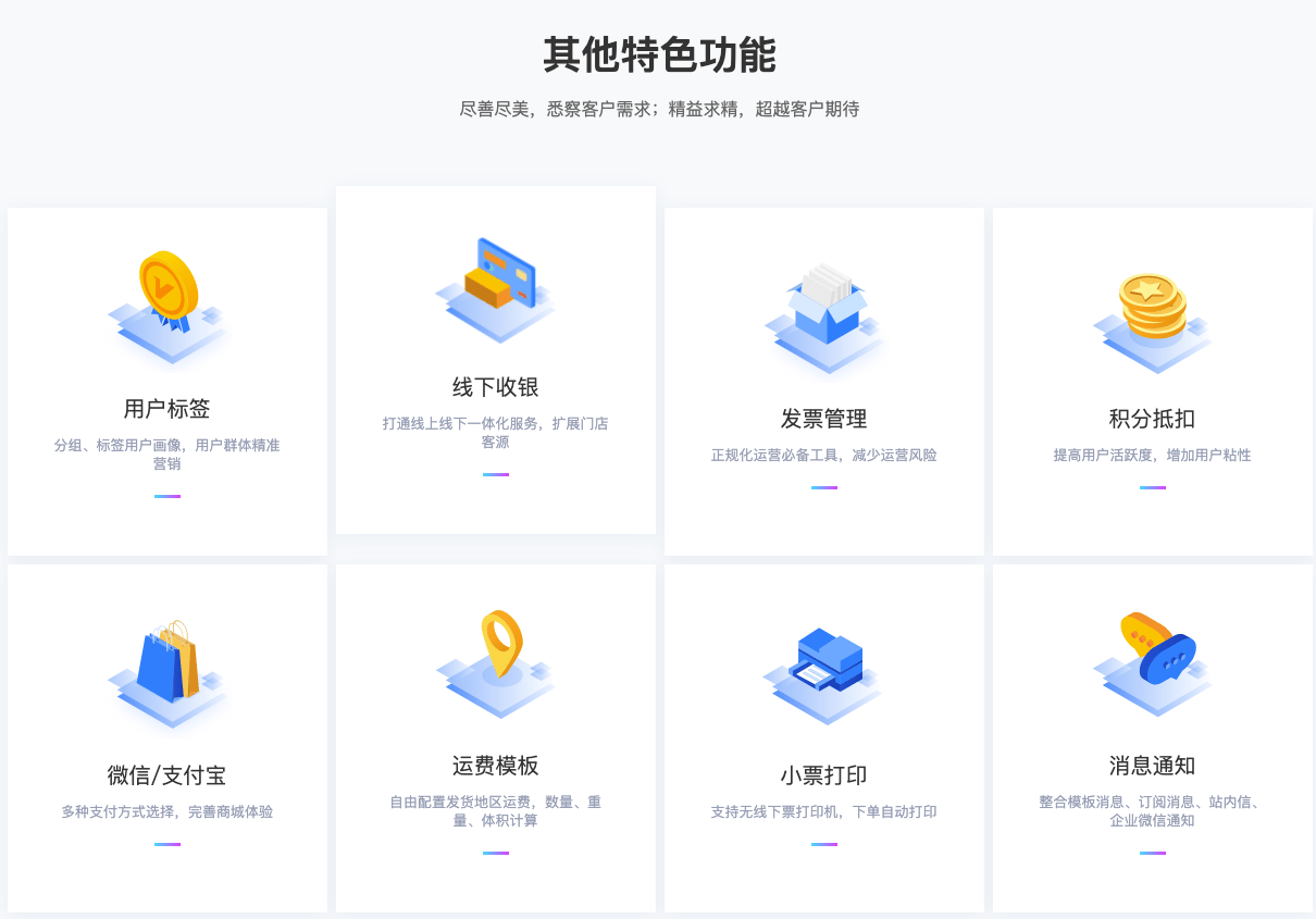 數據分析，用精準的數據展現運營