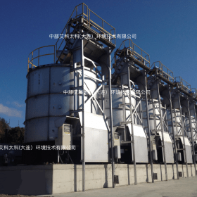 簽約中部艾科太科（大連）環(huán)境技術(shù)有限公司