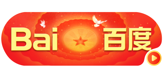 百度SEO優化
